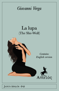 La lupa / The She-Wolf