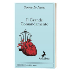 Il grande comandamento